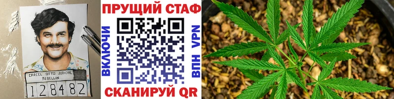 Купить Марихуана  COCAIN  Амфетамин  A PVP  Меф мяу мяу  ГАШИШ  Шиханы