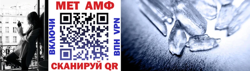 Купить где  Шиханы  Amphetamine Premium 