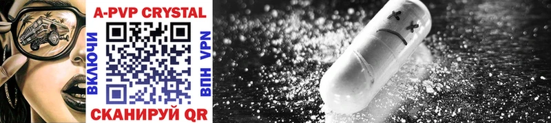 Купить закладки  Шиханы  Alfa_PVP Соль 