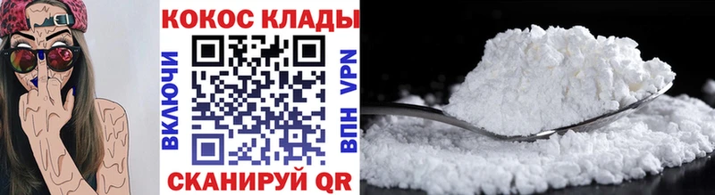 Купить  Шиханы  COCAIN 99%