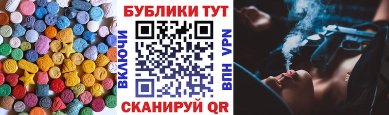 Ecstasy 280мг  Купить закладки  Шиханы 