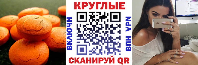 Ecstasy Дубай Шиханы