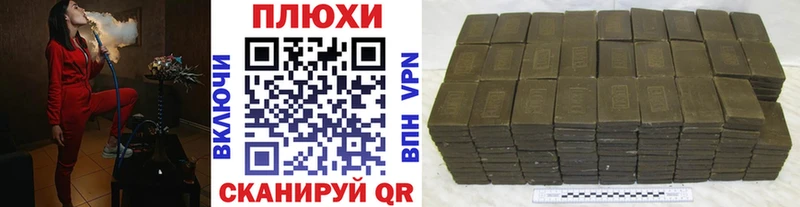 Купить где  Шиханы  ГАШ гарик 