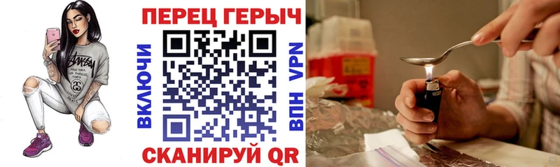 ГЕРОИН хмурый  Купить закладки  Шиханы 