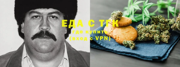 кокаин перу Рославль