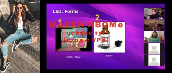 кокаин перу Рославль