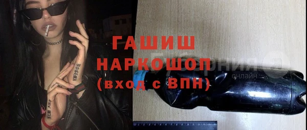 кокаин перу Рославль