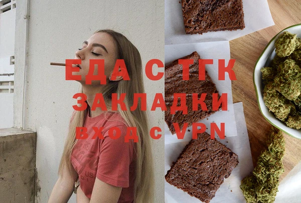 прущая мука Россошь