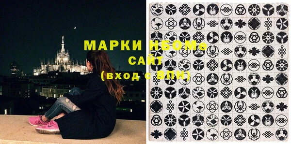 кокаин перу Рославль