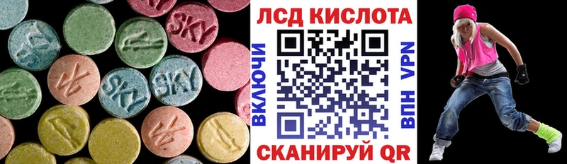 LSD-25 экстази ecstasy  Купить закладки  Шиханы 