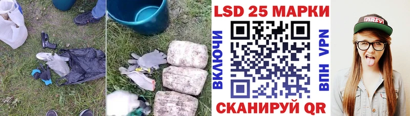 LSD-25 экстази ecstasy Шиханы