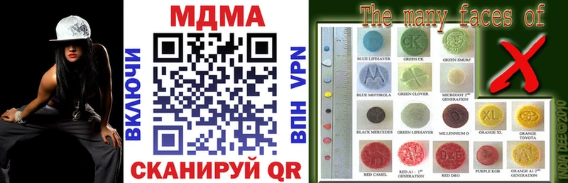 Купить  Шиханы  МДМА crystal 