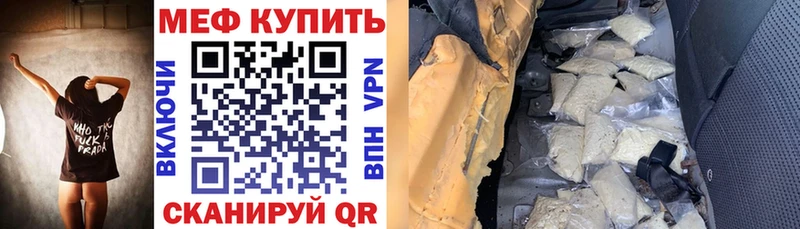 Купить закладки  Шиханы  МЯУ-МЯУ кристаллы 