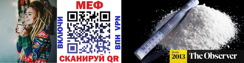 Мефедрон  Шиханы