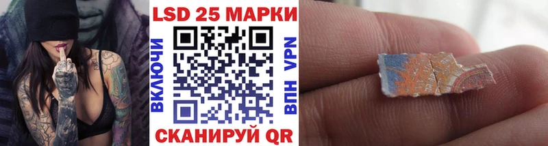 Купить где  Шиханы  Марки NBOMe 1500мкг 