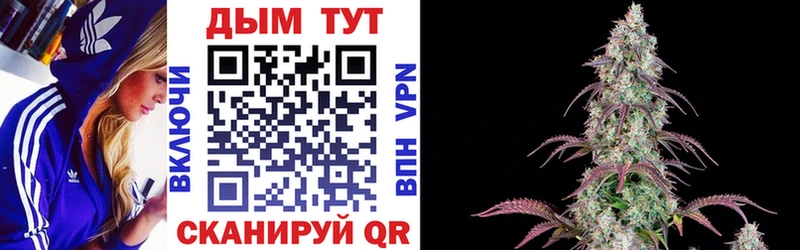 Купить  Шиханы  Шишки марихуана Ganja 